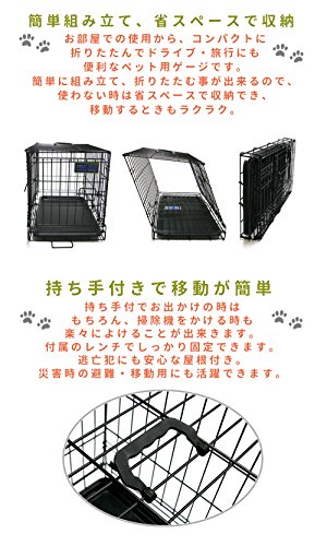 Simply Maison XL | Hundekäfig | Transportbox | Drahtkäfig mit 2 Türen, schraubbaren Rollen und Tragegriff | ( 107cm x 72cm x 81,5cm ) - 6